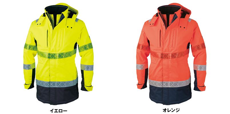 ジーベック 801 高視認性 安全防水防寒コート 色展開