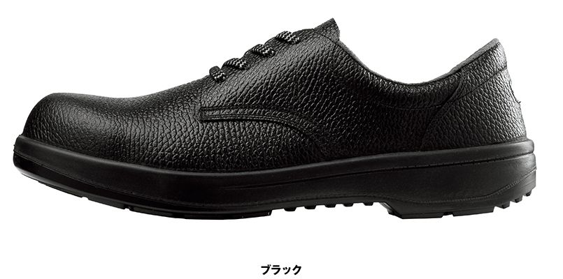 ジーベック 85021 安全短靴 樹脂先芯 色展開