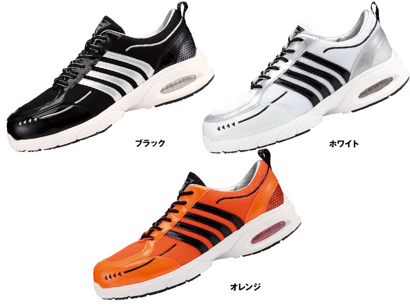 ジーベック 85124 セフティシューズ 樹脂先芯 色展開