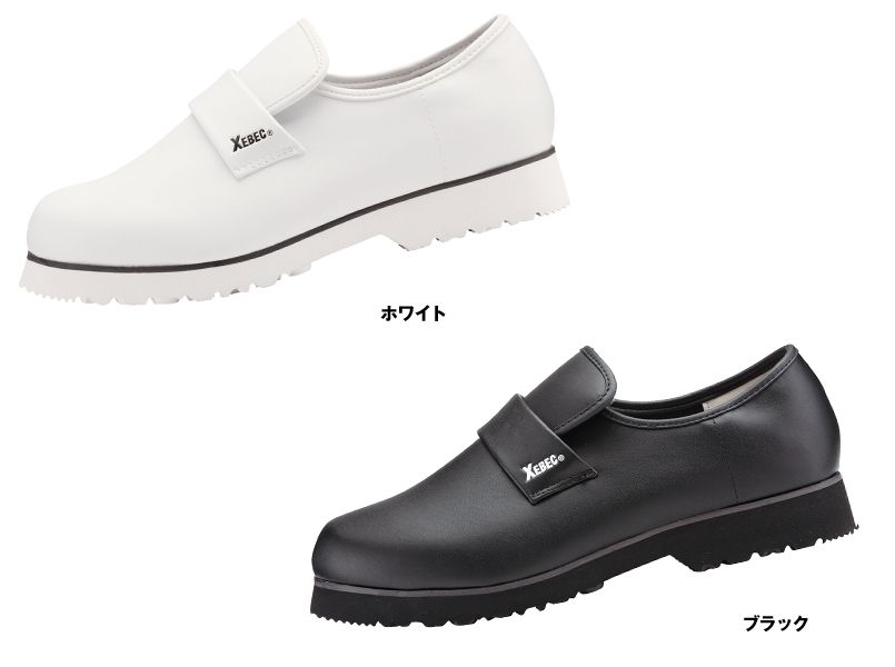 ジーベック 85660 めちゃ軽クック 厨房シューズ 色展開