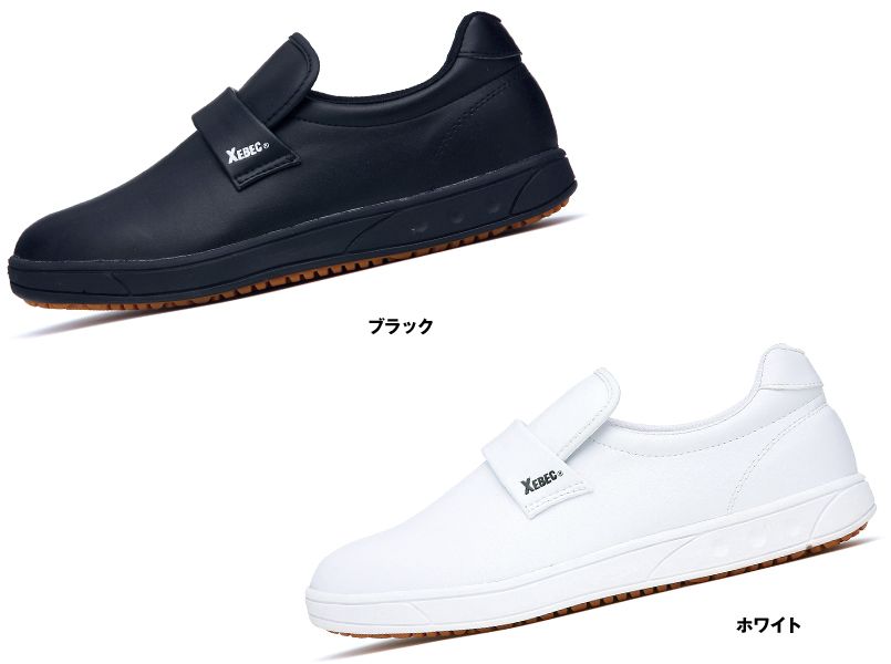 ジーベック 85663 厨房シューズ 色展開