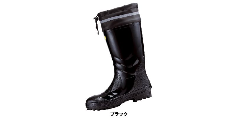 ジーベック 85702 安全長靴 スチール先芯 色展開