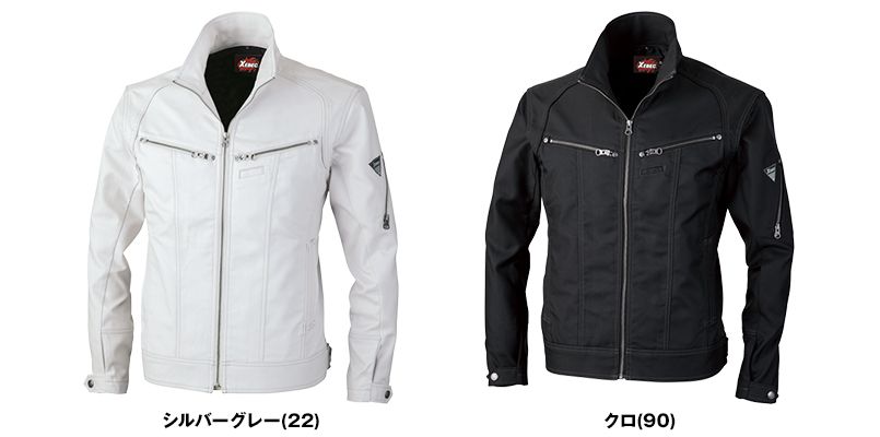 ジーベック 8860 ストレッチ長袖ブルゾン 色展開