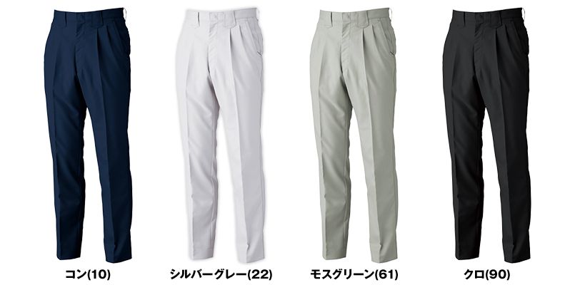 ジーベック 8882 ツータック スラックス 色展開