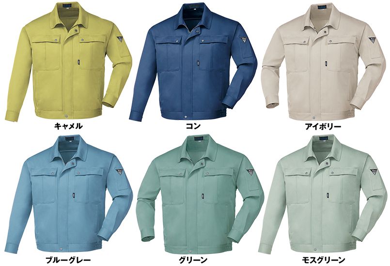 ジーベック 9100 プリーツロンSX長袖ブルゾン(男女兼用) 色展開