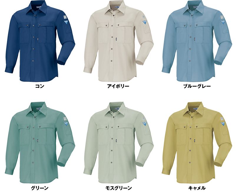 ジーベック 9293 リサイクリーンPETボトルリサイクリーン長袖シャツ 色展開