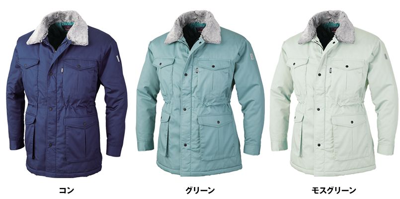 ジーベック 991 超撥水リサイクリーン防寒コート 色展開
