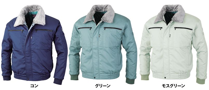 ジーベック 992 超撥水リサイクリーン防寒ブルゾン 色展開