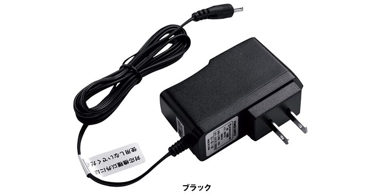 LIAC 空調服 AC充電アダプター 色展開