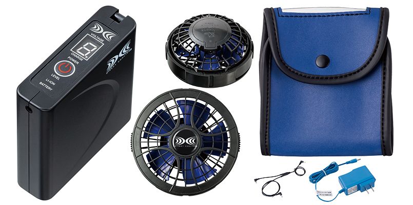 SKSP01 [春夏用]空調服 パワーファンスターターキット[返品NG] 色展開