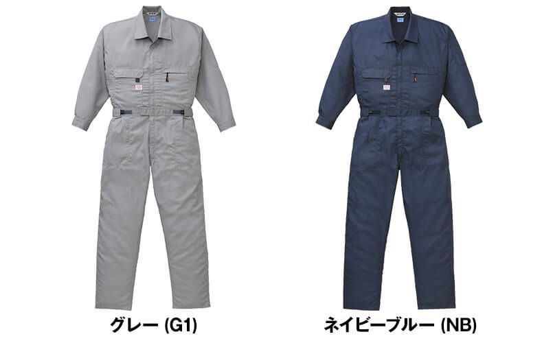 1-9820 山田辰 AUTO-BI 空調服 長袖つなぎ 開衿 色展開