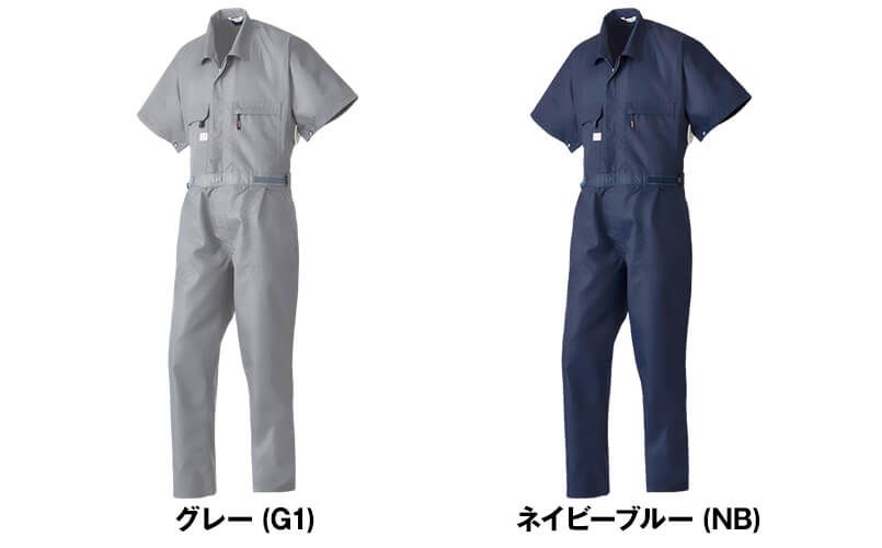 1-9821 山田辰 AUTO-BI 空調服 半袖つなぎ 開衿 色展開