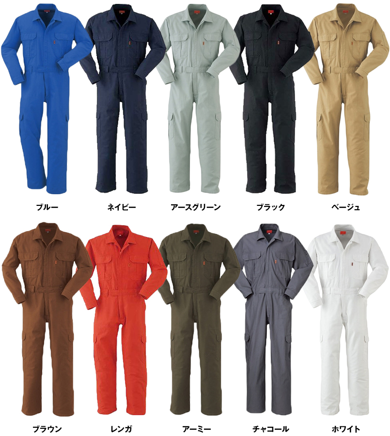 2200 ヤマタカ カバーオール つなぎ 通年 色展開