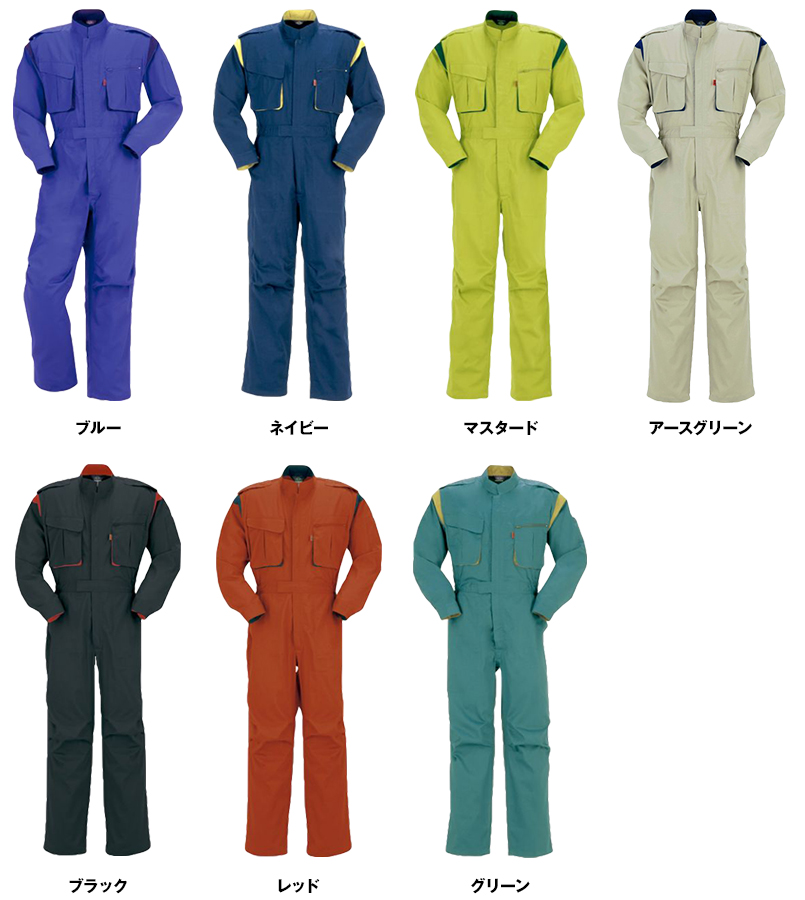 990 ヤマタカ つなぎ 通年 色展開