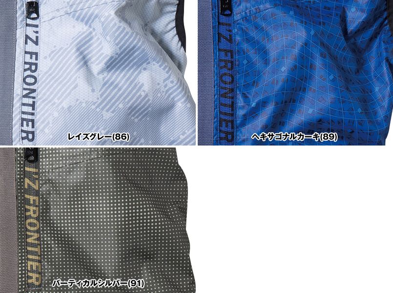 10047 アイズフロンティア プリントチタンA.S.ワークベスト カラーUP