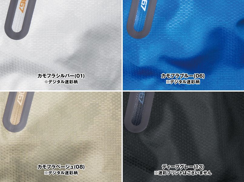 10067 アイズフロンティア ヘックスリップA.S.アウトドアベスト カラーUP