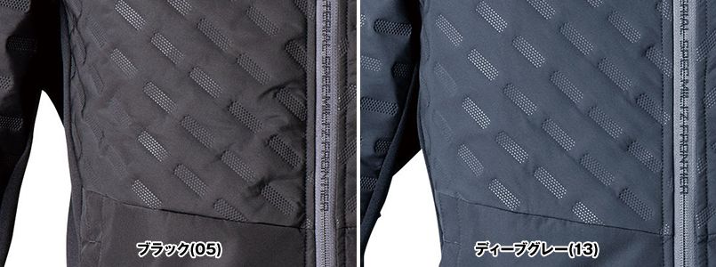 9470 アイズフロンティア 発熱エンボス防寒ジャケット カラーUP