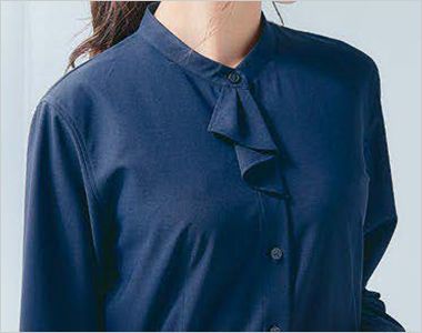 アイトス 634221 [通年]Pieds 長袖スタンドカラーフリルブラウス さりげないフリル付きで華やかな印象
