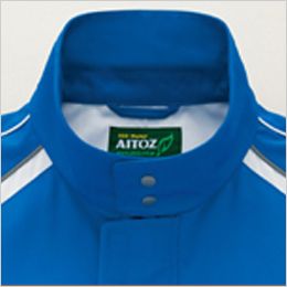 アイトス AZ1701 エコワーカー・フォレスト 長袖ブルゾン 襟を立ててスタンドカラーとしても使用可