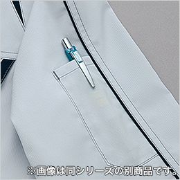 アイトス AZ1935[春夏用]エコワーカー ストレッチ長袖シャツ[男女兼用] 袖の取り出しやすい位置にあり、よく使うペン等の収納に便利