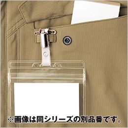 アイトス AZ2435 [春夏用]長袖シャツ[男女兼用] IDハンガー付ポケット。ポケット上部にIDハンガーやネーム等を付けられるループ付。
