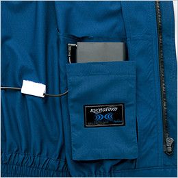 AZ2999 アイトス 空調服 長袖ブルゾン(男女兼用) ポリ100% バッテリー専用ポケット付き