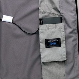 アイトス AZ-50197SET [春夏用]空調服セット ベスト(男女兼用) ポリ100％ 左内側にバッテリー専用ポケット付き