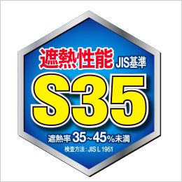 アイトス AZ50299 空調服 長袖ブルゾン(男女兼用)[返品NG] 生地の裏面にチタン材をコーティング加工することにより、赤外線や紫外線をカット