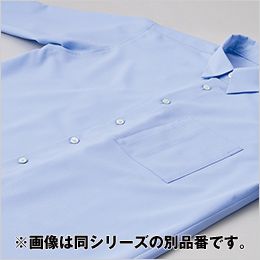 アイトス AZ50407 [通年]半袖シャツ[男女兼用] フロントボタン狭間隔
