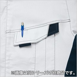 アイトス AZ5135[春夏用]長袖シャツ[男女兼用] ペンが出し入れしやすい便利な装備