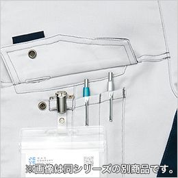 アイトス AZ5135[春夏用]長袖シャツ[男女兼用] ポケット内にペン差しとIDハンガー等を付けられるループを装備