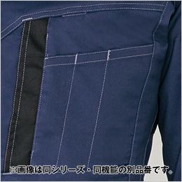 アイトス AZ6803[秋冬用]ムービンカット 長袖ブルゾン[男女兼用](フルハーネス対応) 