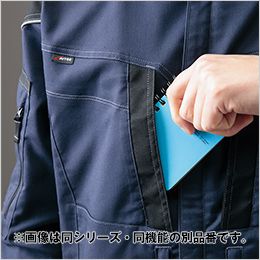 アイトス AZ6803[秋冬用]ムービンカット 長袖ブルゾン[男女兼用](フルハーネス対応) 