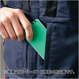 アイトス AZ6803[秋冬用]ムービンカット 長袖ブルゾン[男女兼用](フルハーネス対応) 