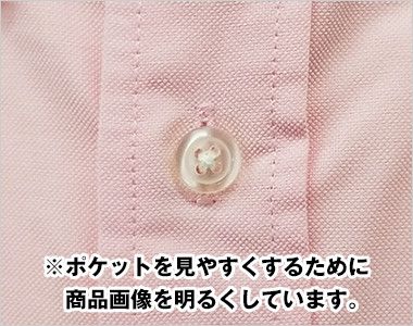 アイトス AZ7870 オックスボタンダウンシャツ/長袖[男性用] ボタン部分