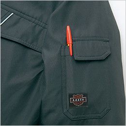アイトス AZ8561 防風防寒ブルゾン[フード付き・取り外し可能](男女兼用) ポケット