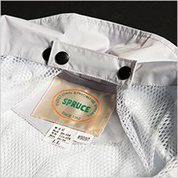 アイトス AZ9097 [春夏用]空調服®レインスーツ[男女兼用] 通気用ボタン