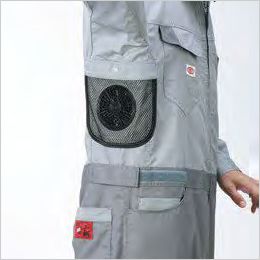 アイトス AZ9920 [春夏用]空調つなぎ服®[男女兼用] ファン落下防止用ガード