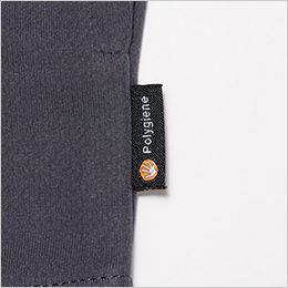 Lifemax MJ0078 トラックトップジャケット(ポリジン加工) ポリジンネーム付き