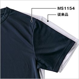 Lifemax MS1154 4.3オンスドライTシャツ(ポリジン加工)(男女兼用) 身体にフィットするすっきりとした袖ライン
従来品よりも肩傾斜をつけることで綺麗なシルエットを実現