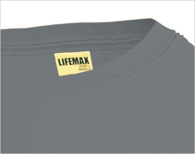 4.3オンスドライTシャツ(ポリジン加工)(杢カラー) 2cm巾のすっきり襟リブ