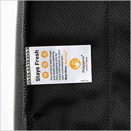 Lifemax MS2133 ドライストレッチトラックジャケット(ポリジン加工) ポリジンタグ付き