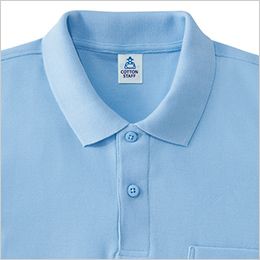 Lifemax MS3114 CVCポロシャツ(男女兼用) 綿60% ポリ40% 生地と同色のボタン