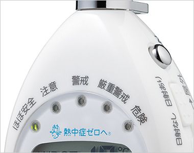 Bonmax N16-10 [春夏用]黒球付熱中症計6913（数量限定） 熱中症の危険性を5段階のライト表示
