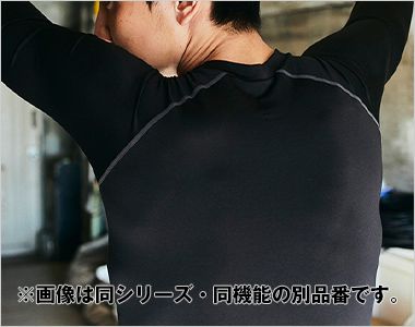 Rocky RC3909 [通年]長袖コンプレッション/ポリジン(男女兼用) 