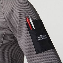 バートル 4080 [通年用]エンジニアシャツ[男女兼用]  袖ペンポケット
