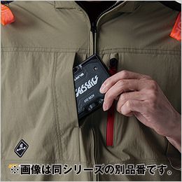 バートル AC2084SET [春夏用]エアークラフトセット ハイバックACベスト[フード着脱可能][男女兼用] ポリエステル100％ バッテリー収納ポケット(ブロックテーピー止め・コードホール付)