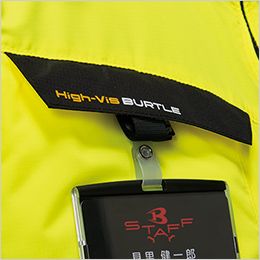 バートル AC2111 [春夏用]エアークラフト 2WAYブルゾン[男女兼用] ホルダーループ(右)
