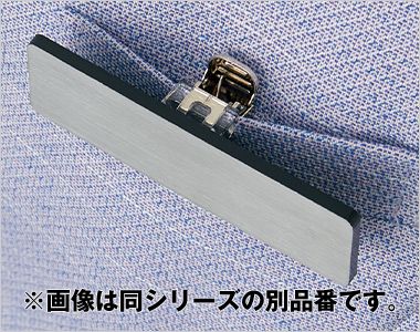 アルファピア AR2609 [春夏用]ベスト [防汚/抗菌防臭/制電] 名札やペンを差しても型くずれしにくい丈夫な胸ポケット口。