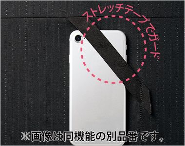 アルファピア AR4895 ジャケット [無地/ニット/防シワ] スマホルダーⅡ　スマホなど大切なものの落下をガード